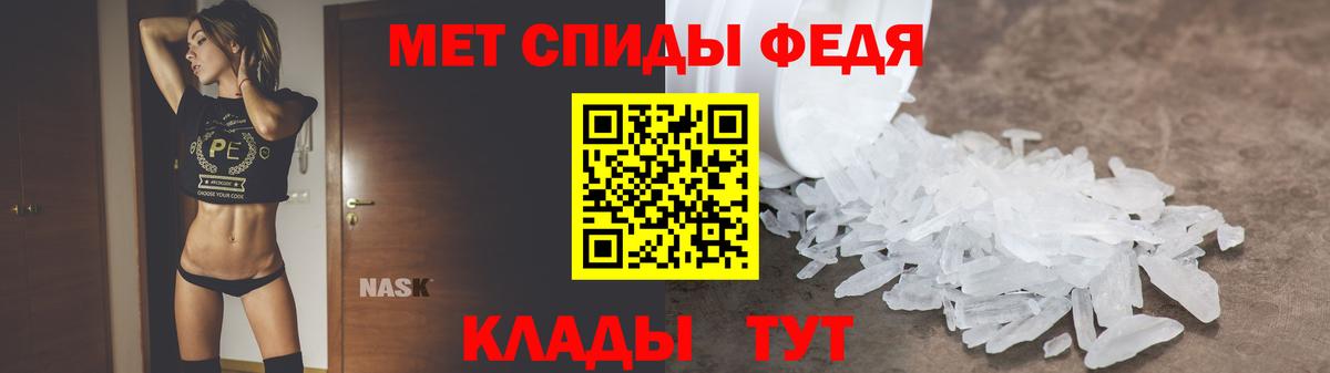 Amphetamine Розовый Магнитогорск