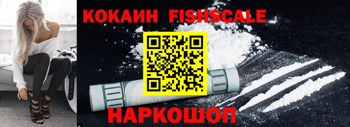 Магнитогорск  Cocaine VHQ  Cocaine Columbia  Вход с VPN 