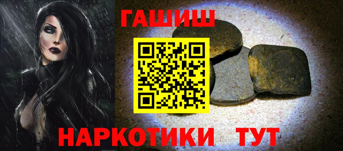ГАШИШ гашик Магнитогорск