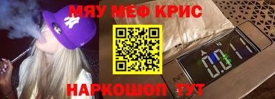 сатива Кандалакша