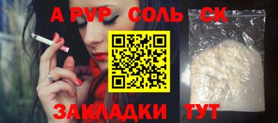кристаллы Камышлов