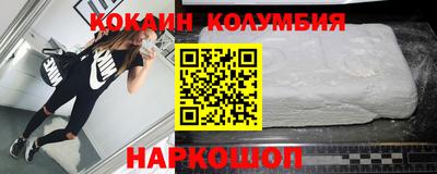 кристаллы Камышлов