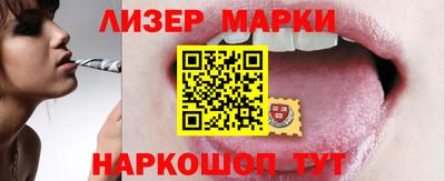 сатива Кандалакша