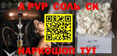 кристаллы Камышлов