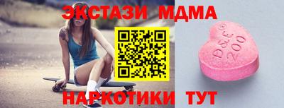 кристаллы Камышлов