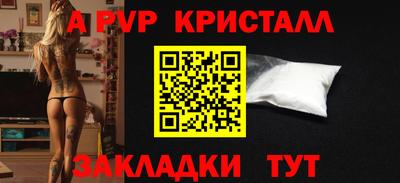 кристаллы Камышлов