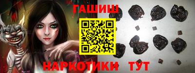 герыч Канаш