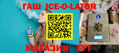 сатива Кандалакша