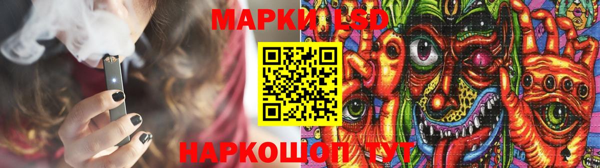 LSD-25 экстази кислота Магнитогорск