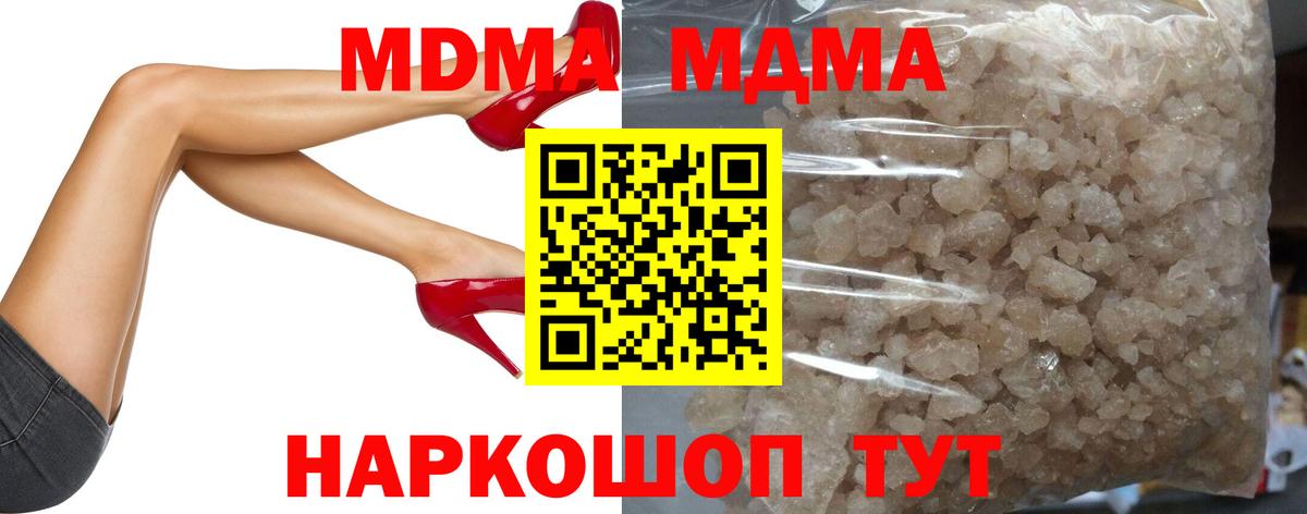 МАРИХУАНА  Вход с VPN  Магнитогорск  Каннабис  ГАШИШ  КОКАИН  МЕТАДОН  Меф кристаллы  ГАШИШ 