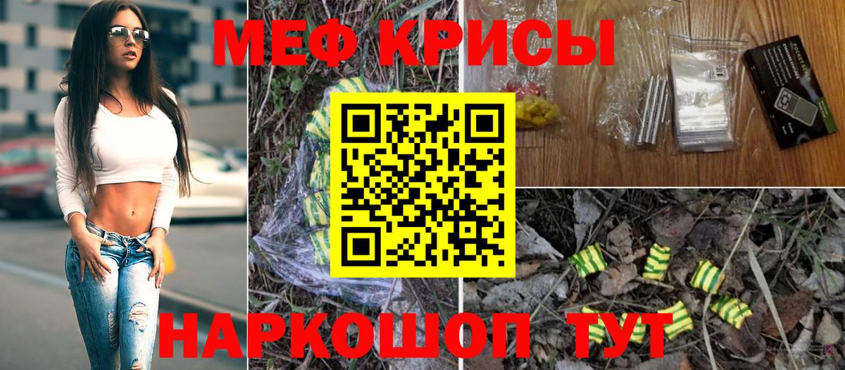 Alpha PVP Магнитогорск