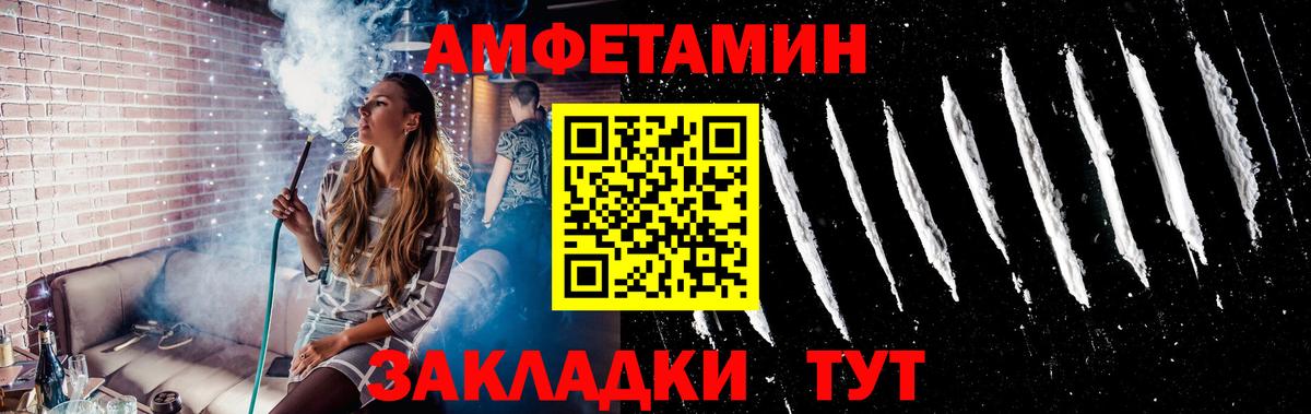Первитин мет  Вход с VPN  Магнитогорск  Первитин мет 