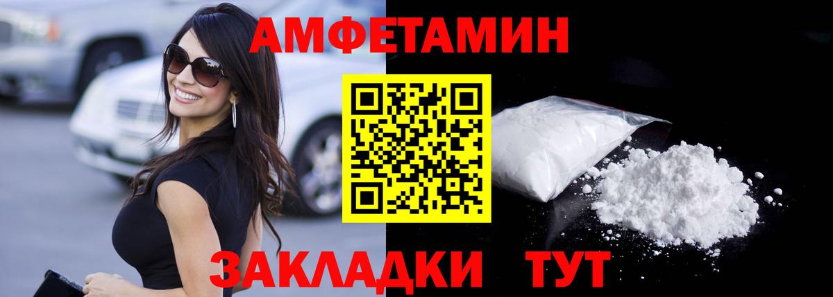 Метамфетамин Methamphetamine Магнитогорск