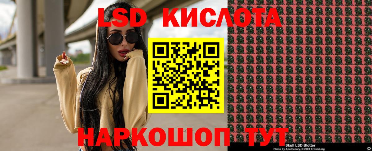 Марки N-bome 1,8мг  Вход с VPN  Магнитогорск 
