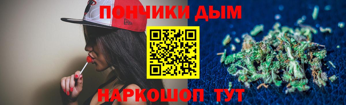 Конопля Amnesia  Вход с VPN  Конопля Bruce Banner  Марихуана гибрид  Канабис тримм  Магнитогорск 
